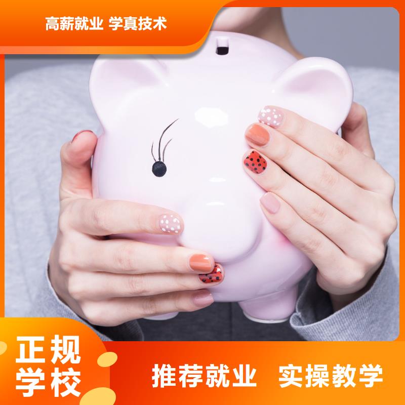 【美甲美甲教学学真本领】就业前景好