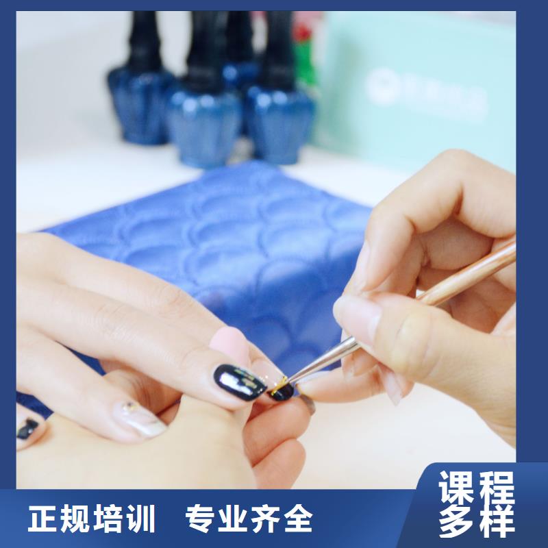 美甲化妆培训机构指导就业本地生产厂家