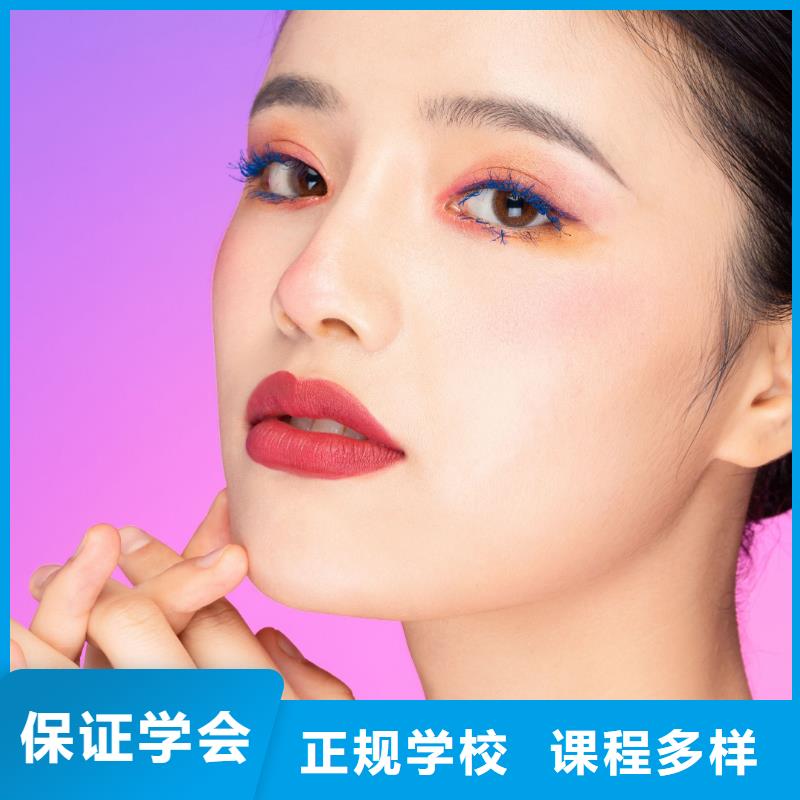 纹绣美容学校理论+实操学真技术