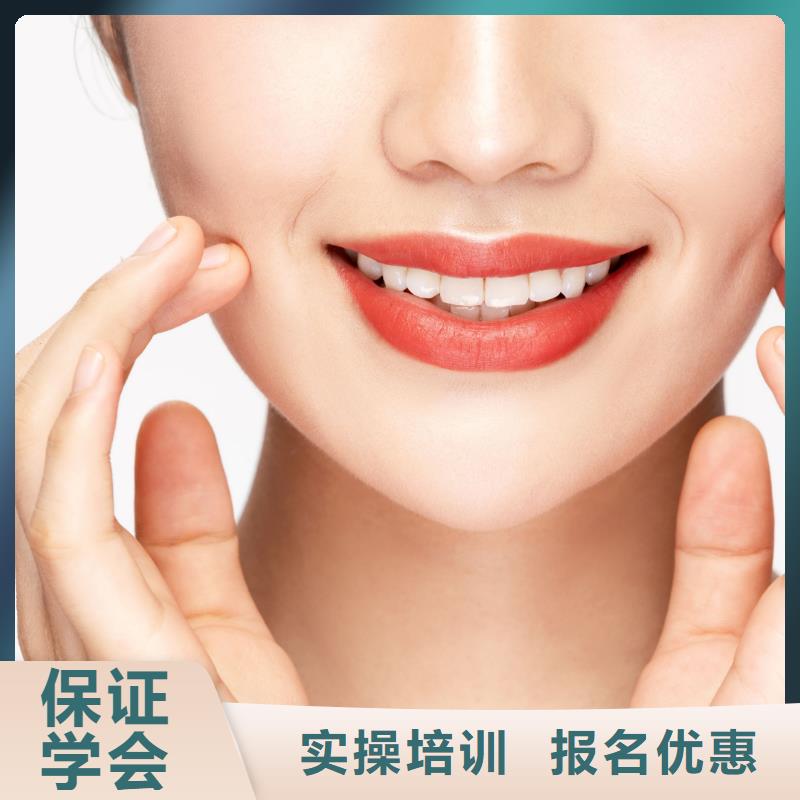 纹绣化妆学校学真技术{当地}供应商