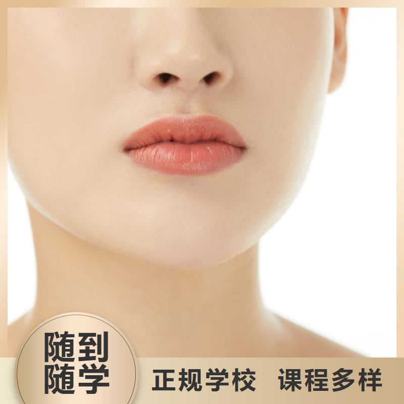 纹绣纹绣培训高薪就业老师专业
