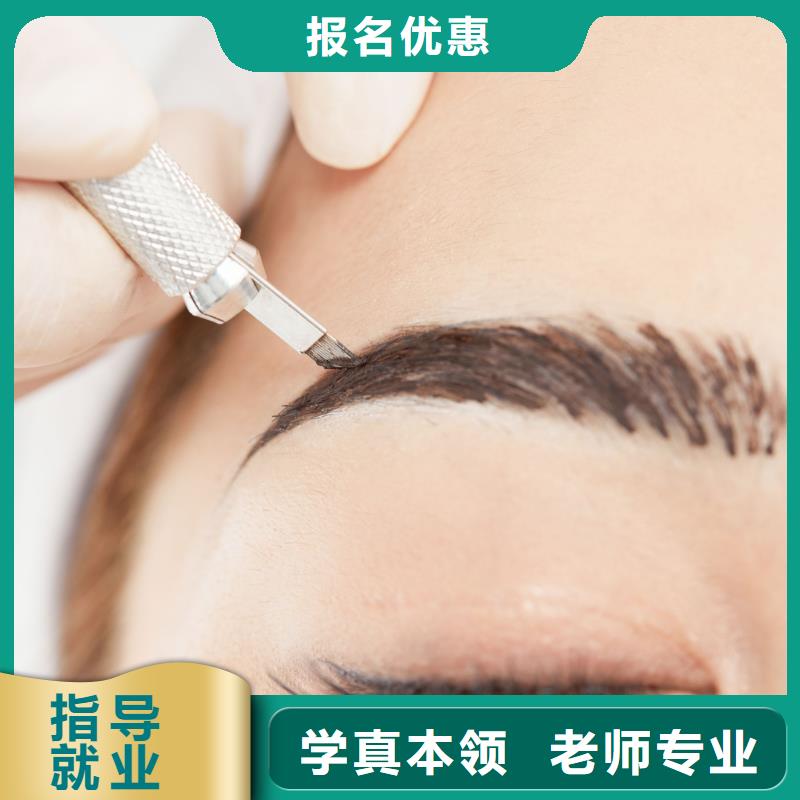 纹绣【专业纹绣学校】学真本领就业前景好