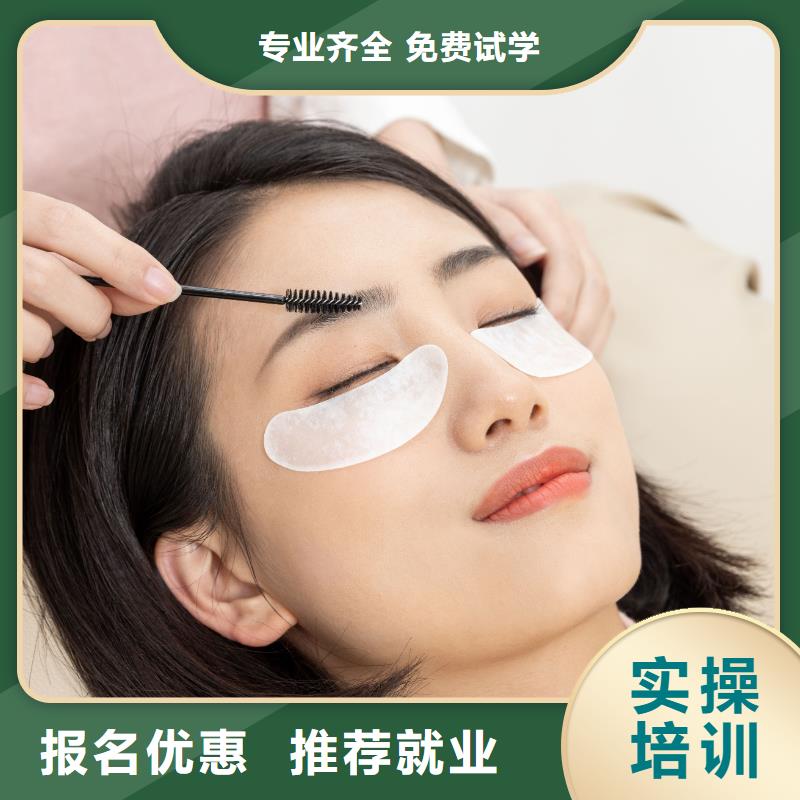 ​纹绣美容美发学校随到随学师资力量强