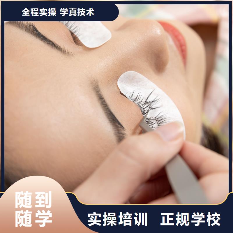 纹绣化妆学校正规学校技能+学历