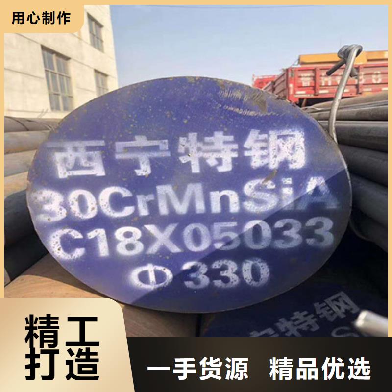 【圆钢25Cr2MoV圆钢分类和特点】工期短发货快
