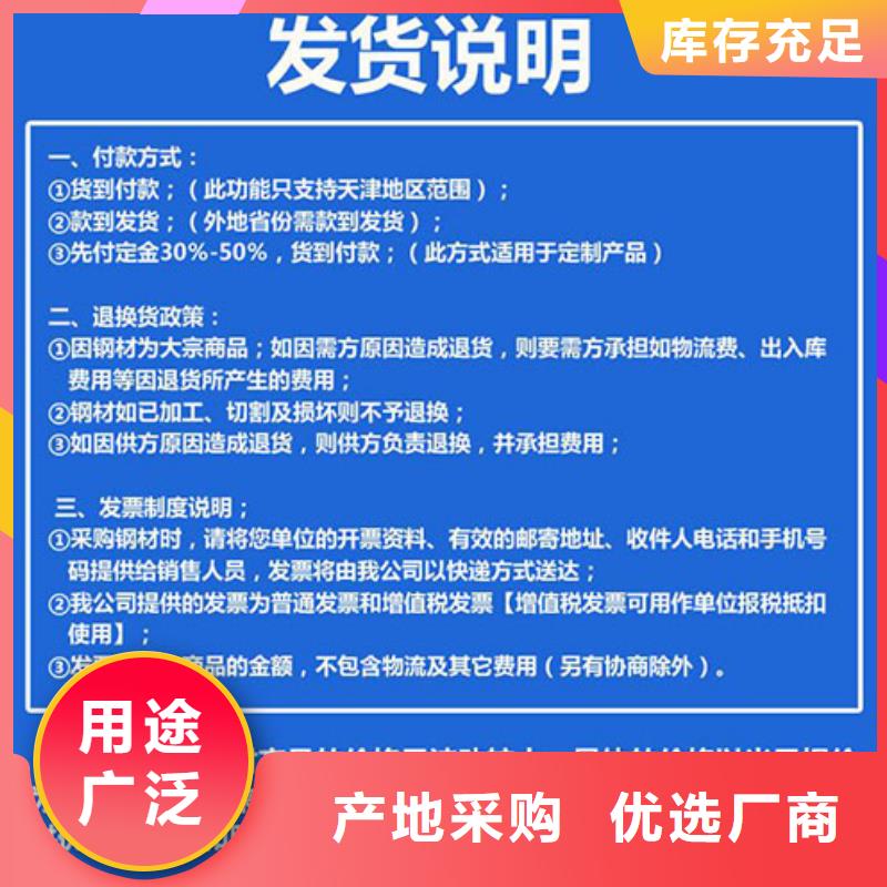 圆钢20Mn圆钢优选好材铸造好品质可定制有保障