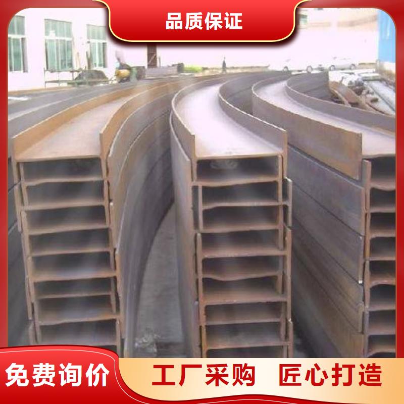 角钢12Cr1MoV圆钢专业设计{本地}供应商