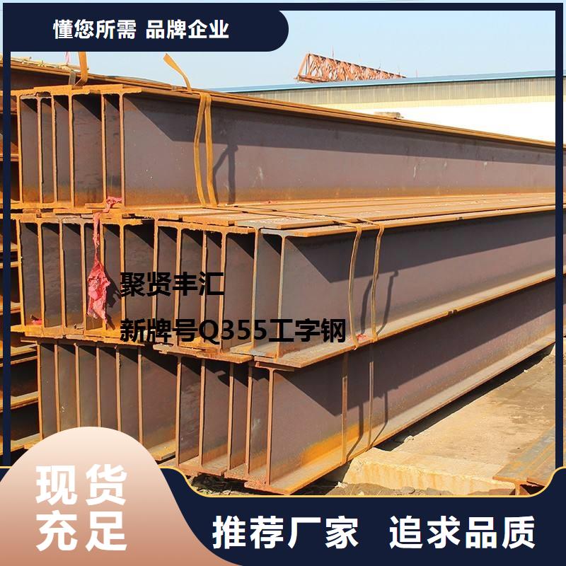 【角钢圆钢不只是质量好】本地制造商