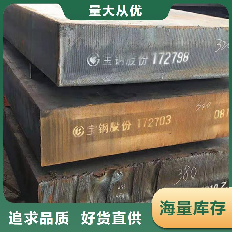 钢板圆钢品质有保障当地供应商