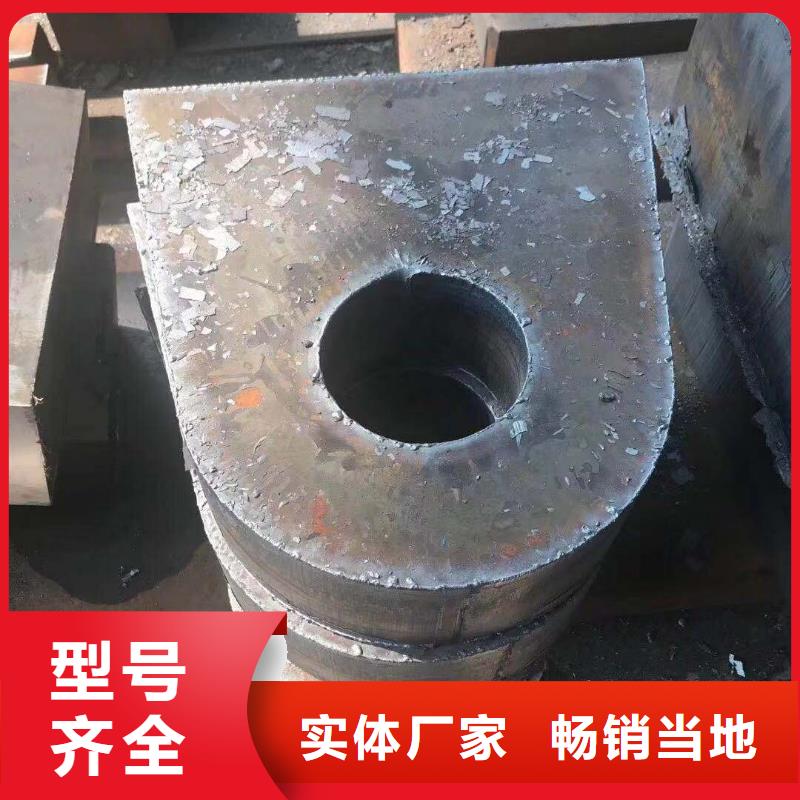 钢板12Cr1MoV圆钢讲信誉保质量本地供应商