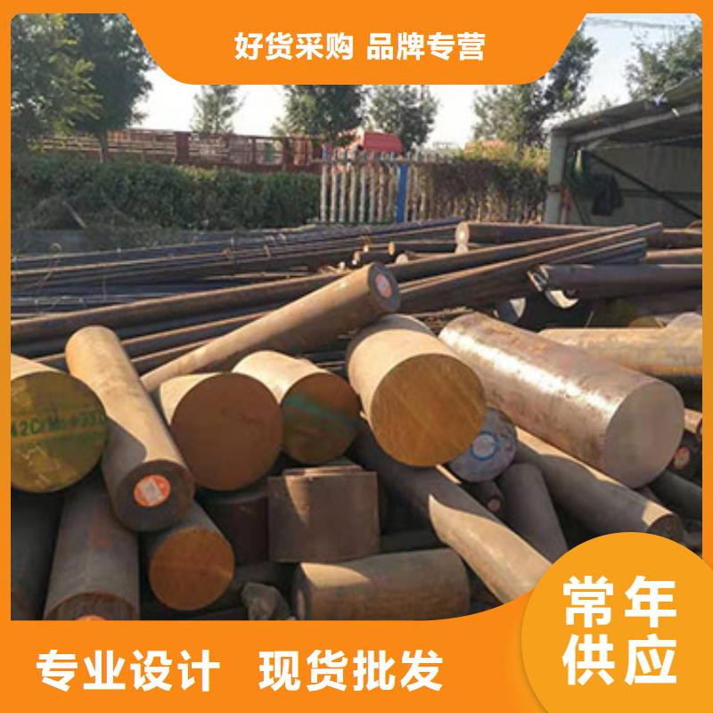 钢板【合金圆钢】源厂供货当地品牌