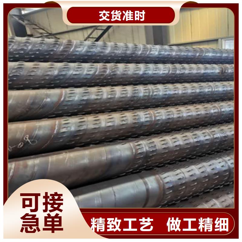 800mm滤水管桥式滤水管生产厂家以质量求生存