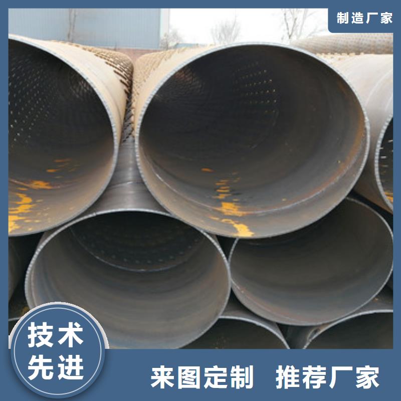 圆孔滤水管欢迎电询详细参数