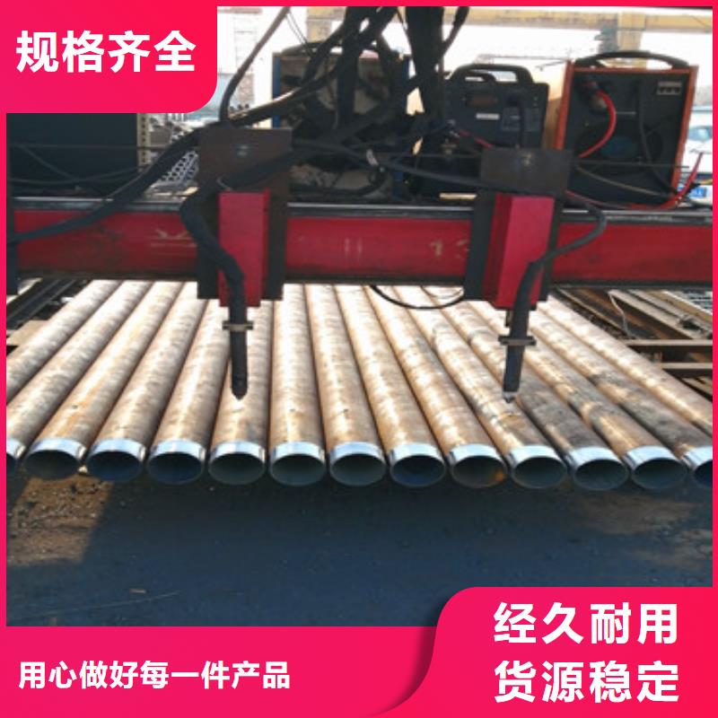 超前小导管注浆管来电咨询有口皆碑