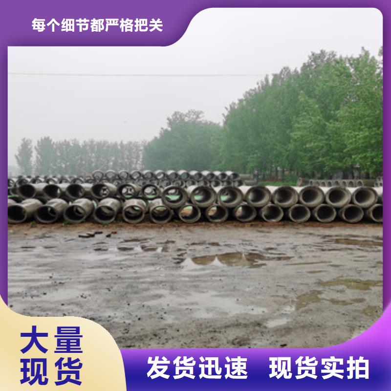 水泥集水管加工厂好货有保障