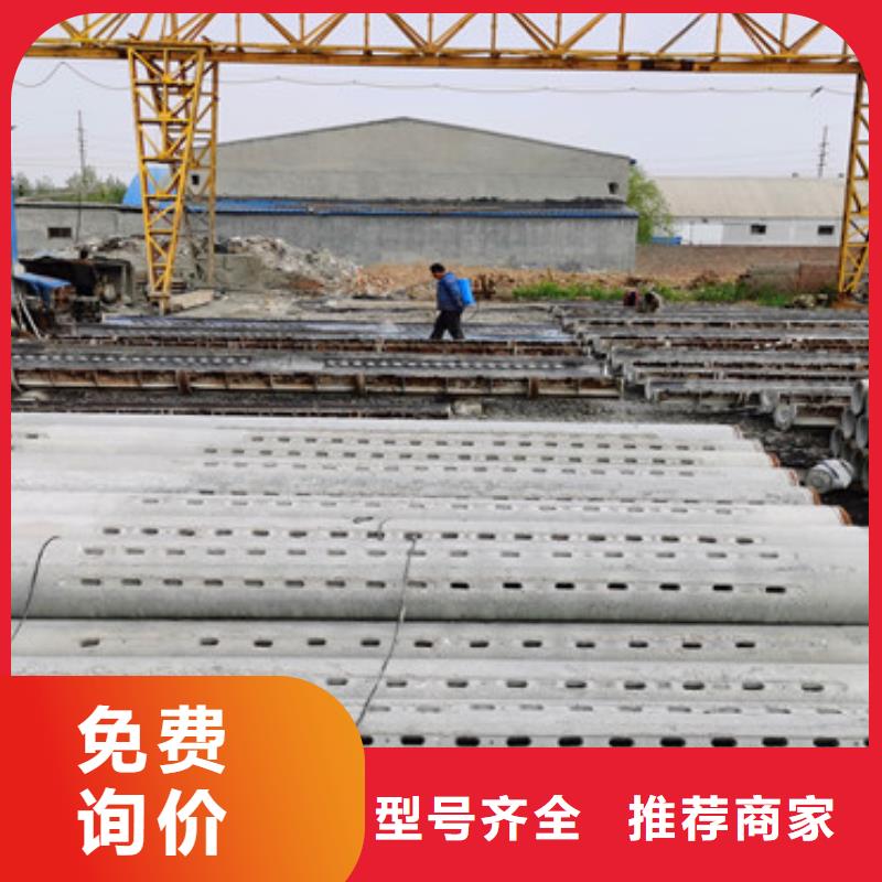 工程井壁渗水管无砂水泥管批发一手价格