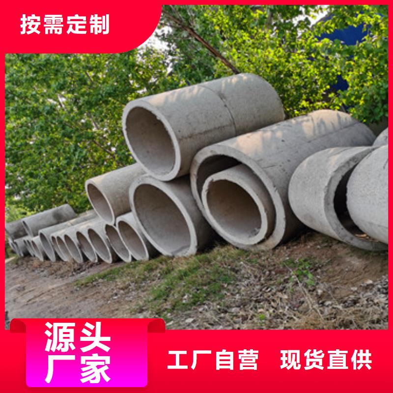 无砂水泥管无砂水泥管加工厂家同城生产商