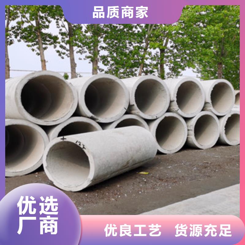 钢混无砂管无砂水泥管实力厂家当地制造商
