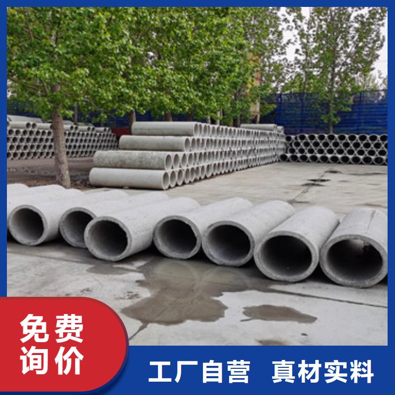 水泥透水管加工厂品牌专营