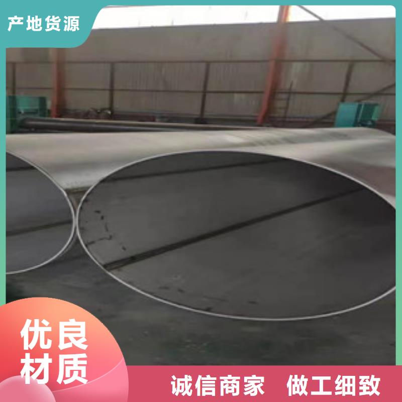不锈钢管-316l不锈钢管匠心制造本地公司