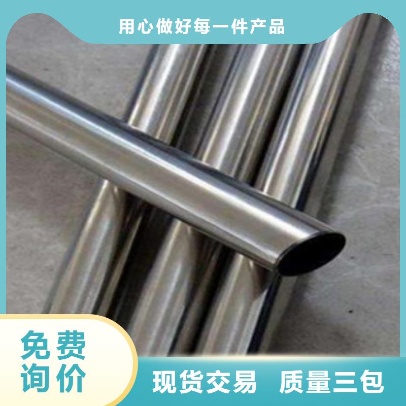 质量可靠的不锈钢管加工供货商严选用料