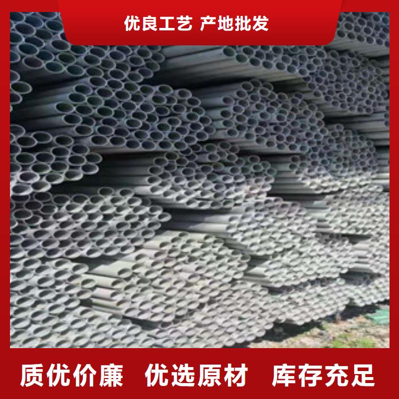 不锈钢管316l不锈钢管制造厂家低价货源