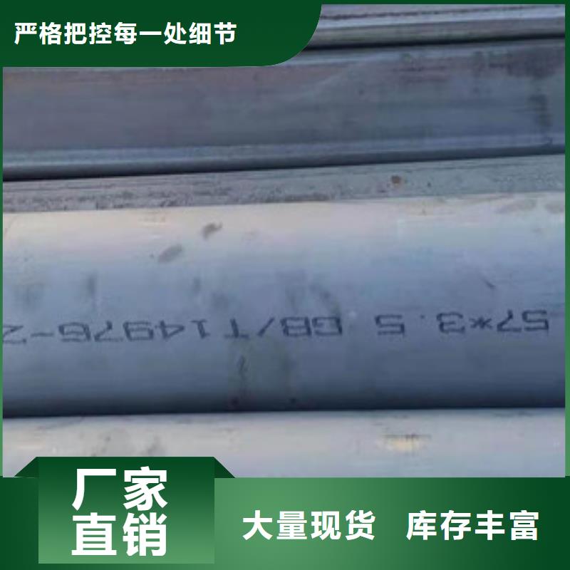 采购镜面不锈钢方管必看-专业品质以质量求生存