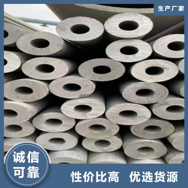 【不锈钢管】_316l不锈钢管工厂价格支持非标定制