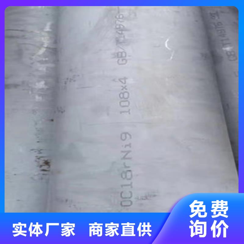 不锈钢管,316L不锈钢板大厂生产品质多种款式可随心选择