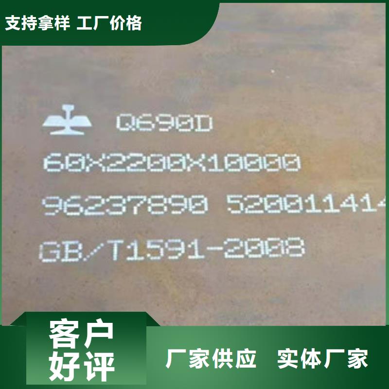 质量可靠的50.0mmm合金钢板公司本地供应商