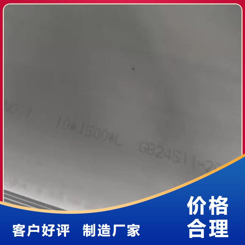 不锈钢板薄壁不锈钢螺旋管发货及时匠心品质