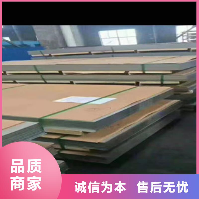 不锈钢板不锈钢管随心所欲定制好产品放心购