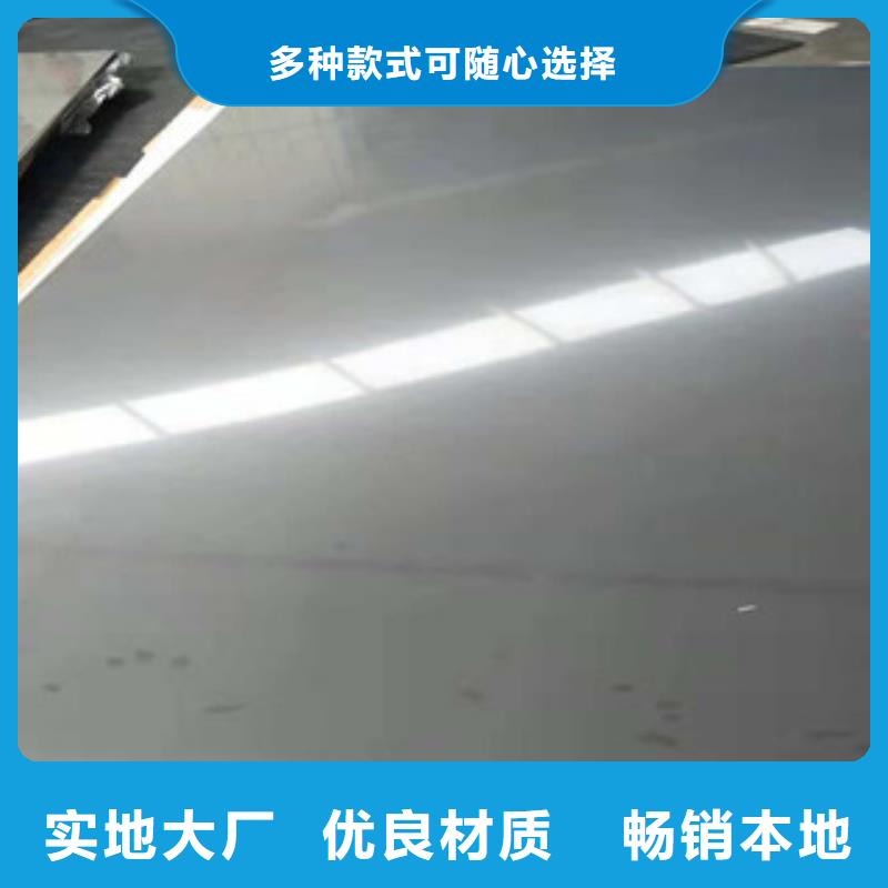 不锈钢板,304L不锈钢管懂您所需诚信为本