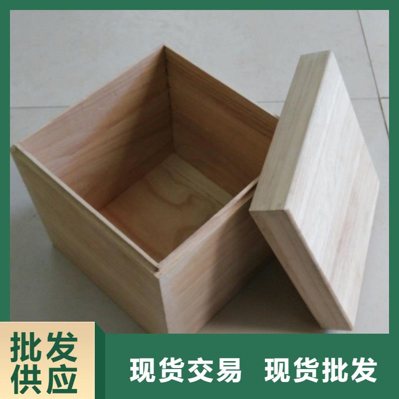 木盒实力大厂家一手货源源头厂家