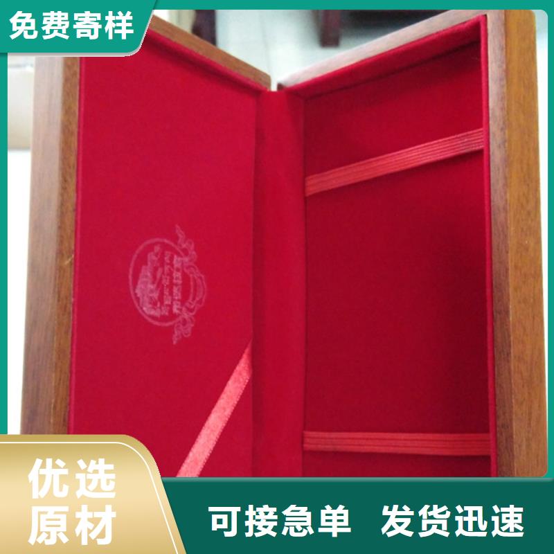 木盒_印刷厂家不干胶标签让利客户同城生产商