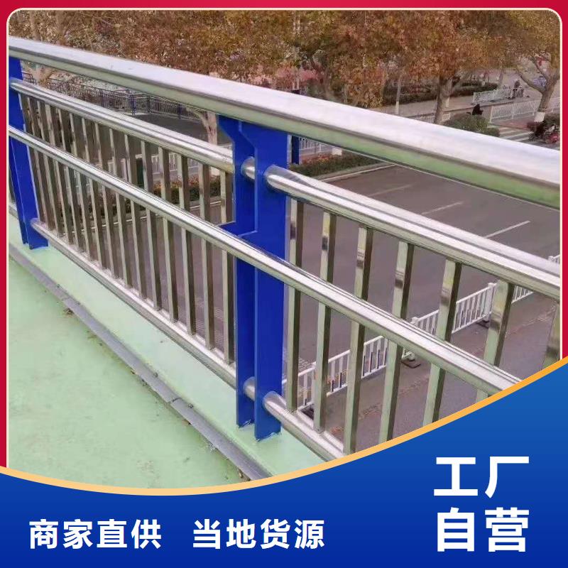 桥梁护栏-不锈钢栏杆真诚合作自营品质有保障