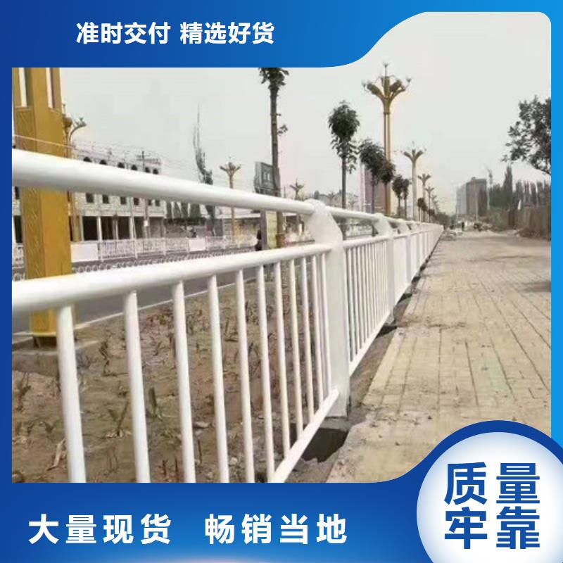 桥梁护栏河堤防撞护栏支持定制批发从源头保证品质