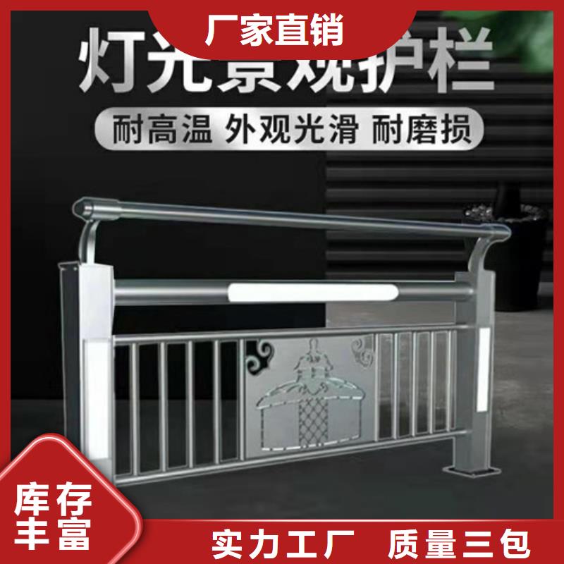 桥梁护栏-【河道护栏】品质好才是硬道理通过检测