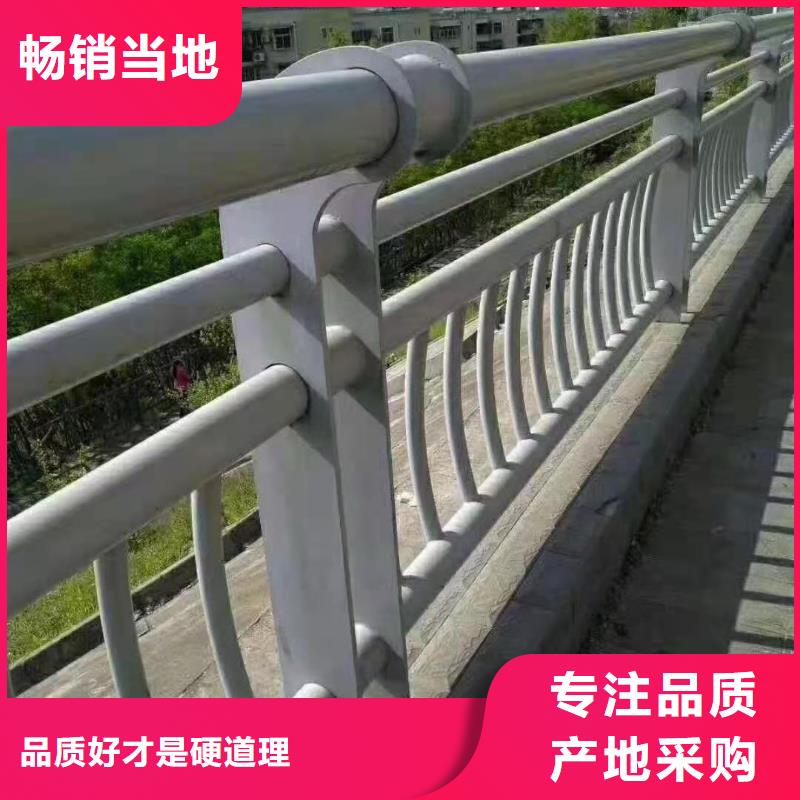 防撞护栏河道景观护栏源头工厂交货准时
