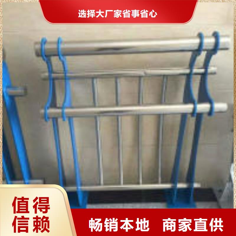 防撞护栏制造生产销售安心购