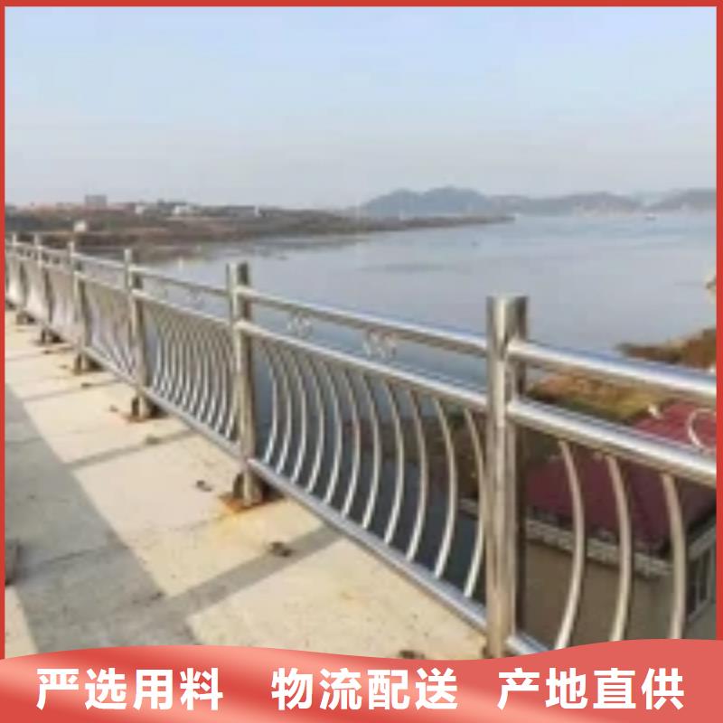 防撞护栏-桥梁护栏应用领域当日价格