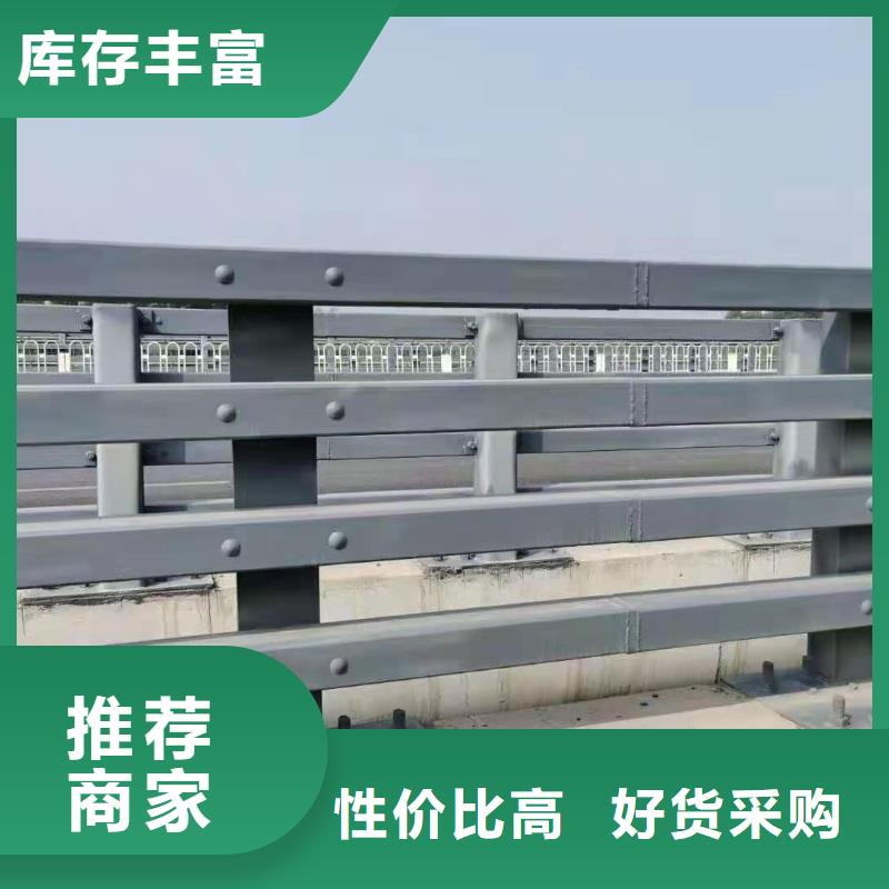 防撞护栏桥梁护栏大量现货供应产地直供