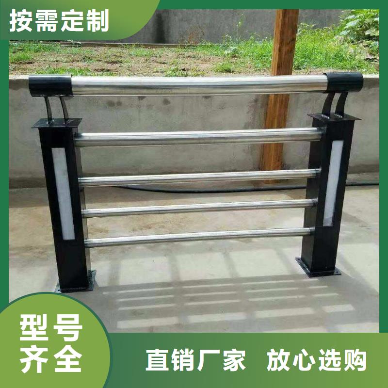 【防撞护栏不锈钢复合管库存量大】本地经销商