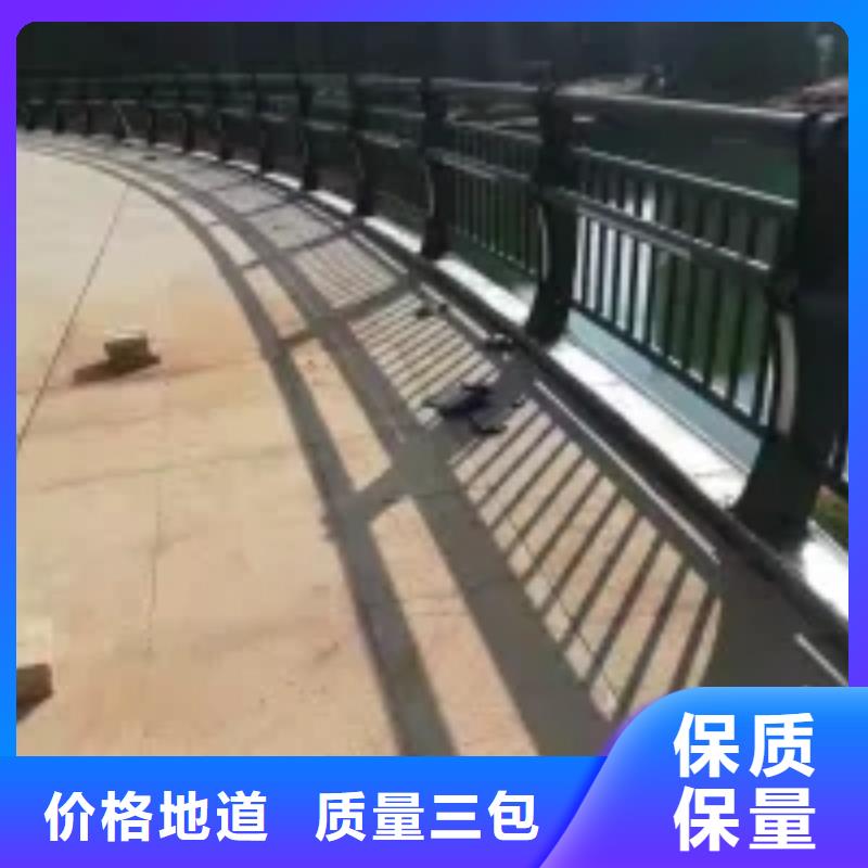 ​【防撞护栏_景观护栏自有生产工厂】产地厂家直销