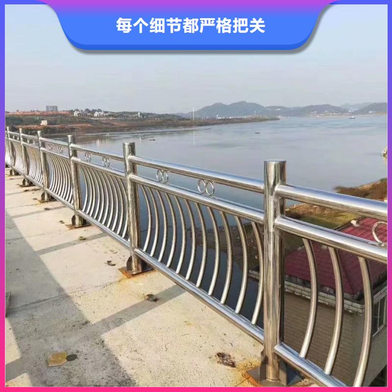 不锈钢复合管桥梁护栏免费安装打造行业品质