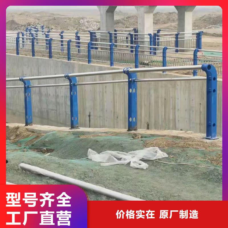 不锈钢复合管防撞护栏立柱优选好材铸造好品质品质服务