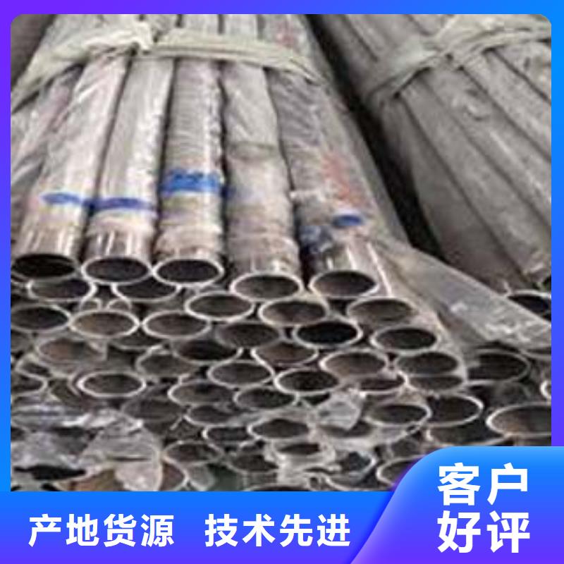 不锈钢复合管不锈钢护栏厂家高质量高信誉本地品牌
