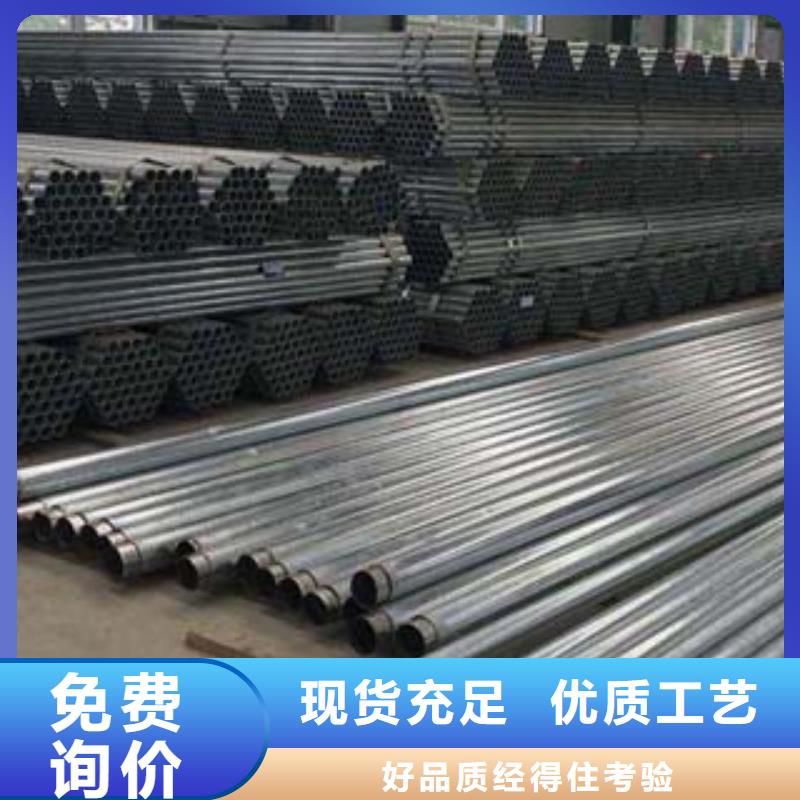 不锈钢复合管不锈钢栏杆严格把控每一处细节同城货源