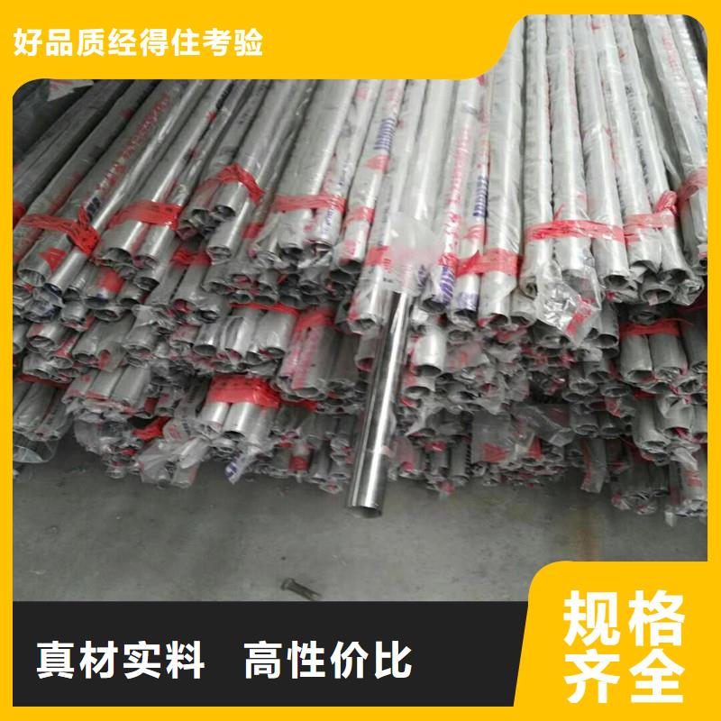 不锈钢复合管一手货源源头厂家同城制造商