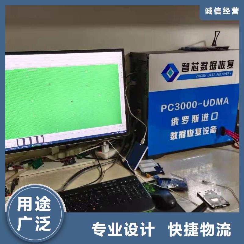 数据恢复硬盘数据恢复工厂现货供应免费安装
